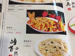 菜单-昱德来·天津菜(河西店)