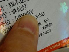 -国文影城(上海闸北店)