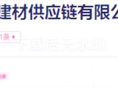 -田贝建材家居广场