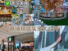 -大族广场Mall&More