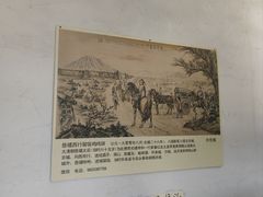 -鸡鸣驿古城