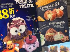 -早安巴黎(四季坊店)