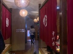 -千代武日本料理(开发区店)