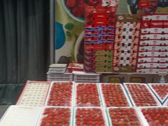 -大连双兴商品城