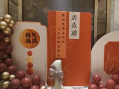 -隆聚·时令海鲜(洪兴店)