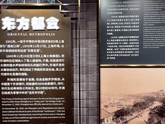 -上海市外滩历史纪念馆