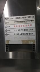 -Pink You美甲美睫纹绣定制中心