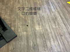 -纽斯桑拿会所(天山店)