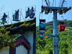 -千佛山风景名胜区