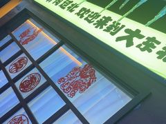 -钱锋炭缸烧烤(南湖大路总店)