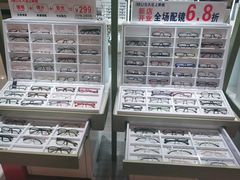 -IMUSΛ目上眼镜(青浦宝龙广场店)