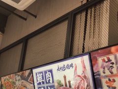 -老地方烧烤大排档
