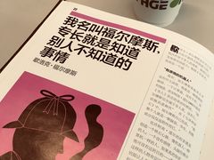 -PAGEONE(北京坊店)