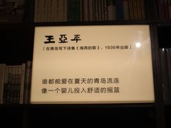 -良友书坊(安徽路店)