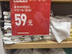 -优衣库(沈阳万象城店)