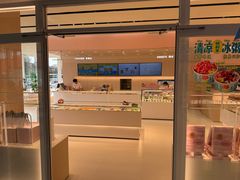 -好利来(积家店)