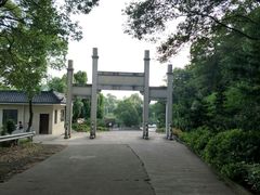 -平湖九龙山旅游度假区