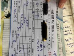 -精益眼镜(建三店)