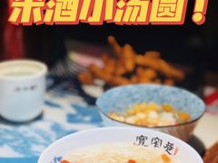 -宽窄巷成都菜(青岛路万达广场店)