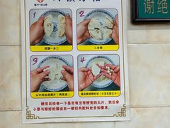 -老刘家泡馍·陕西老字号(钟楼广济街店)