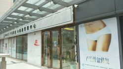 -骄阳兰多产后修复(徐东旗舰店)