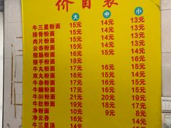 -陈超记美食店