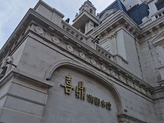 -喜鼎海胆水饺(东港店)