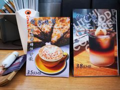 -COFFEE HOLIC(朝外SOHO店)