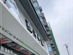 -熊猫邮局(少城店)
