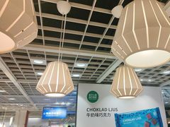 -宜家·瑞典风味餐厅(四元桥店)