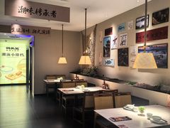 -码头见·潮汕菜(领展中心城店)