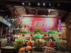 -吃饭皇帝大(长宁龙之梦店)