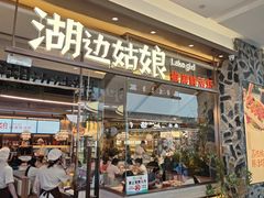 -杉杉奥特莱斯广场(哈尔滨店)