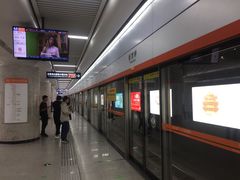 -螃蟹岬(地铁站)