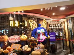 -四海一家自助餐(益田假日广场店)