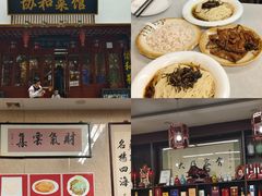 -协和菜馆(凤凰街店)