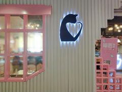 门面-喵匠猫主题咖啡(凯德和平广场店)