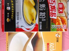 -南泰百货批发市场