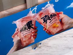 -茶百道(百脑汇店)