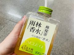 雨林香水柠檬茶-丘大叔柠檬茶(乐峰广场分店)