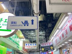 -珍妮曲奇聪明小熊(尖沙咀店)