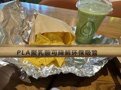 -油梨树 AVOCADO TREE(亮马桥店)