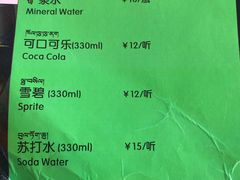 -玛吉阿米·餐吧