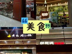 -万达广场(南昌红谷滩店)