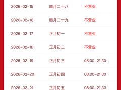 -老字号正宗四川麻辣烫(重庆路店)