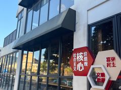 -香洲区图书馆(乐士文化区店)
