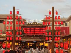 -沙州食驿·非遗小吃夜市