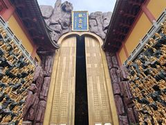 -上海东林寺(金山区)
