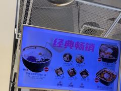 -鲜芋仙(南开大悦城店)