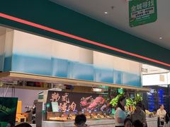 -亚马逊海鲜自助(梅溪湖步步高店)